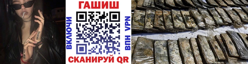 купить наркоту  Жигулёвск  Гашиш хэш 