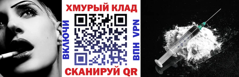 Героин хмурый  Жигулёвск 