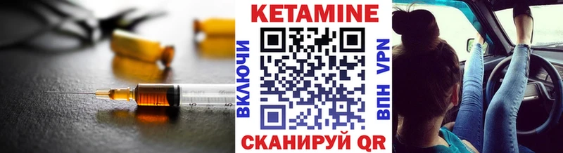 Кетамин ketamine  Жигулёвск 