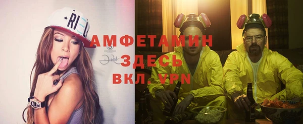 меф VHQ Алзамай