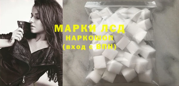 кристаллы Алексеевка