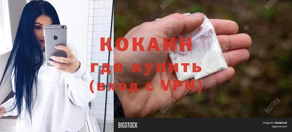 кристаллы Алексеевка