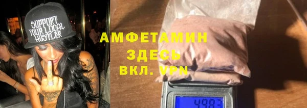 меф VHQ Алзамай