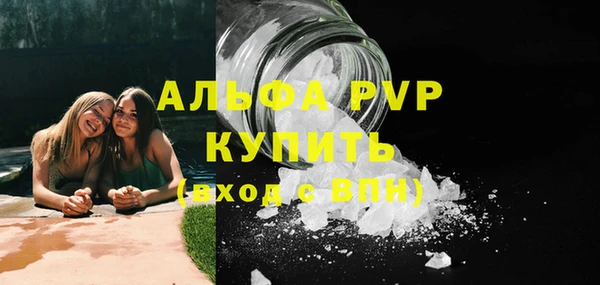 кристаллы Алексеевка