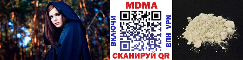 МДМА Molly  Жигулёвск 