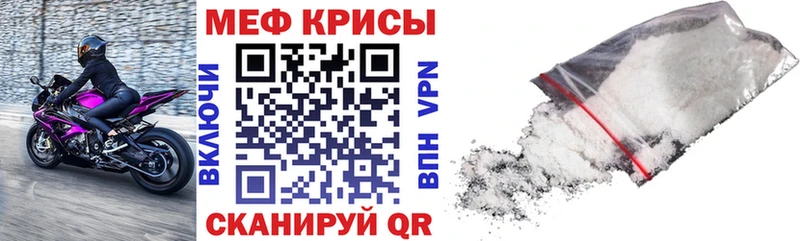 Меф мяу мяу  Жигулёвск 
