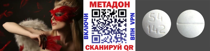 МЕТАДОН белоснежный shop Telegram Жигулёвск