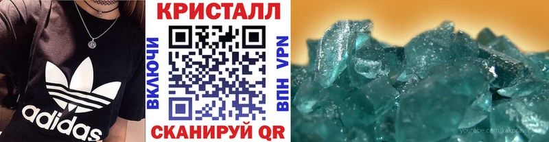 МЕГА tor Жигулёвск Первитин кристалл