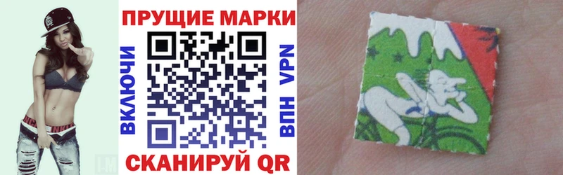 Наркотические марки 1,5мг Жигулёвск