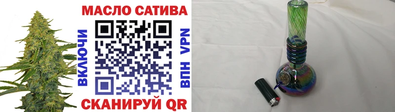 Дистиллят ТГК концентрат где можно купить наркотик Жигулёвск
