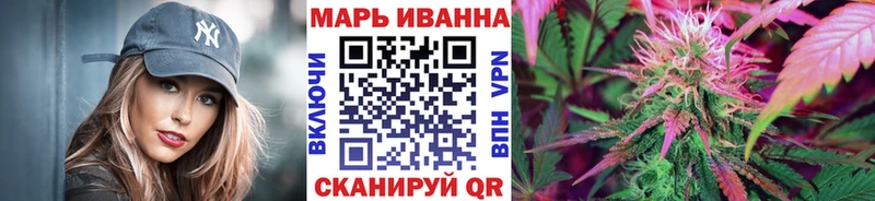 MEGA сайт  как найти наркотики  Жигулёвск  Конопля план 